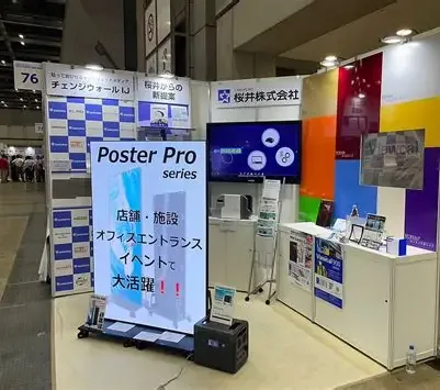 展会现场 3