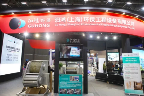 展会现场 6
