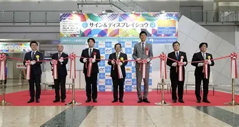 展会现场 2