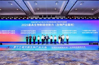 展会现场 6