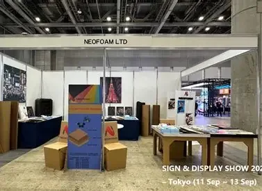 展会现场 4