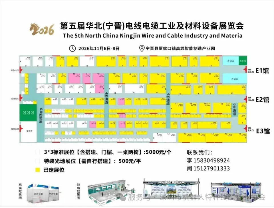 View floor plan 1