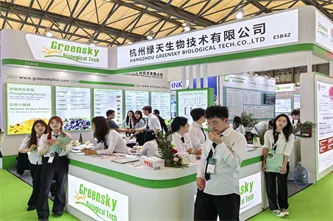 展会现场 1
