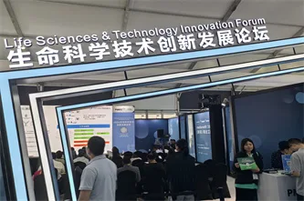 展会现场 14