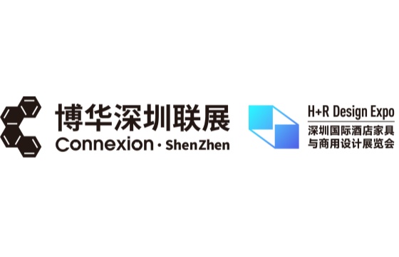 2026中国深圳国际酒店家具商用定制及软装设计展览会