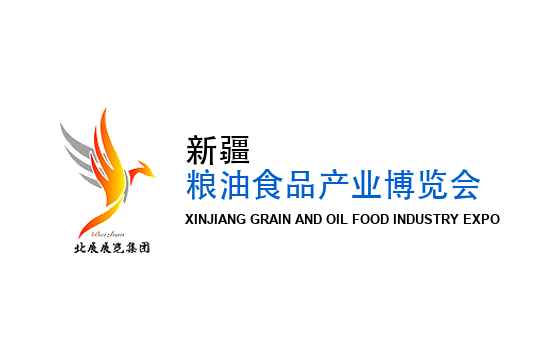 2026新疆坚果炒货及林果业加工机械与包装展览会