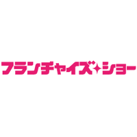2027日本东京国际特许经营展览会