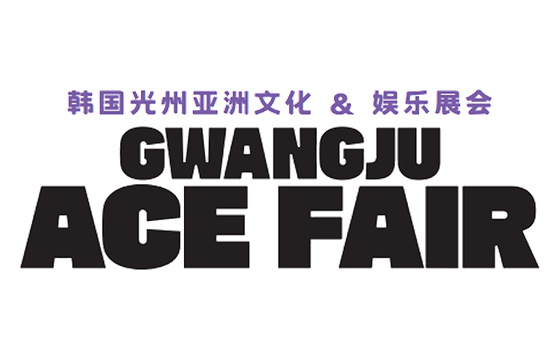 GWANGJU FUTURE INDUSTRY EXPO 2026