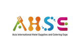 AHSE - Asia International Hotel Supplies and Catering Expo Macao 2026 Part2