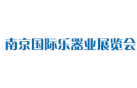 The 7th Nanjing International Musical Instruments Industry Exhibition 2026