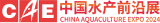 China Aquaculture Frontier Expo 2027