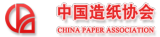 2026 China Papermaking and Equipment Expo and National Paper Ordering Trade Fair