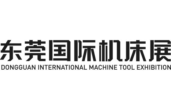 2026 Dongguan International Machine Tool Exhibition