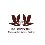 2026 Zhejiang Zen Culture Festival and Zen Art Supplies, Incense and Zen Tea, Vegetarian Culture, Four Treasures of the Study, Intangible Heritage and Crafts Expo