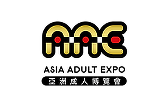 2026亚洲成人博览