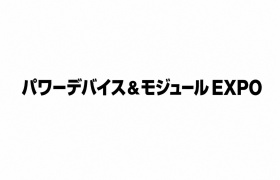 2026日本千叶Power Device & Module Expo秋季功率器件与模块展览会