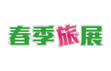 2026 Kaohsiung Arena Winter Travel Fair