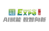 2026 16th Smart City and Intelligent Economy Expo
