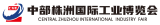 2026中部(株洲)国际工业博览会