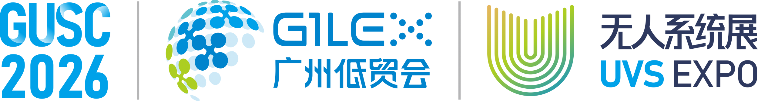 International Low-altitude Economy Expo 2026