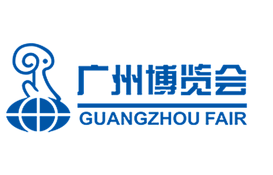 2026广州博览会