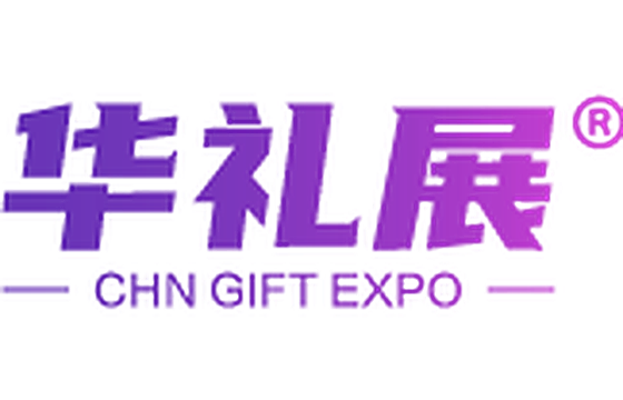 2026广州文化产业交易会暨全球IP文创及潮玩礼品馆
