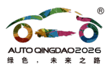THE 25th QINGDAO AUTUMN INTERNATIONAL AUTO SHOW 2026