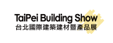 2026台北國際建築建材暨產品展