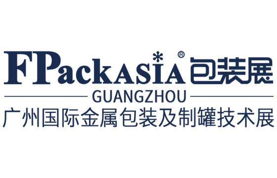 FPackAsia2026广州国际金属包装及制罐技术展览会