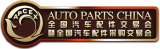 2026 National Auto Parts Fair and National Auto Parts Procurement Fair