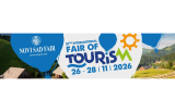2026第五十七届国际旅游博览会