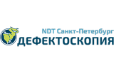 2027无损检测 / NDT 圣彼得堡