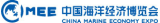 2026中国海洋经济博览会