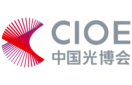 2026 中国国际光电博览会 CIOE