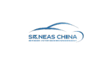 The 16th Shanghai International Intelligent Connected New Energy Vehicle Technology and Ecological Chain Expo