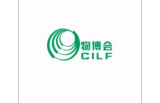 CILF - China (Shenzhen) International Logistics & Supply Chain Fair 2026