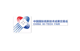 Shenzhen International Lithium Battery Technology Exhibition 2026