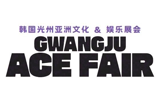 GWANGJU FUTURE INDUSTRY EXPO 2026