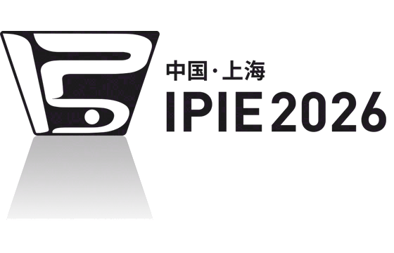2026 第三届上海国际高端粉体装备与科学仪器展览会