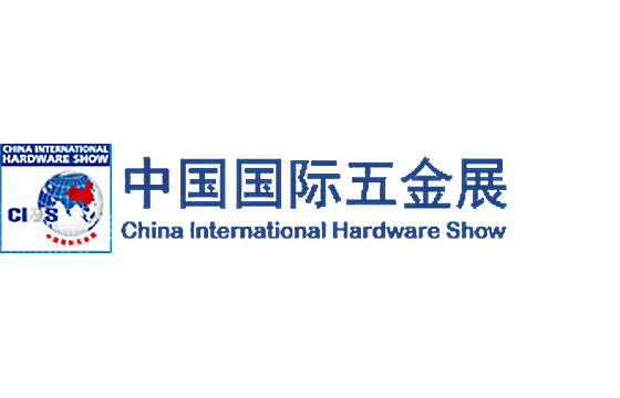 China International Locks & Security Show 2026