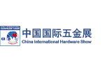 2026中国国际锁具安防门业产品展览会