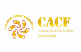 China-ASEAN (Thailand) Commodity Fair (CACF) 2026