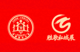 The 24th Shanghai International New Retail Community Group Buying Expo 2026