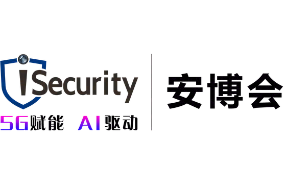 Guangzhou International Intelligent Security Technology Expo and Smart Rule of Law Exhibition 2026