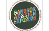 2026泰国曼谷国际广告标识展览会（BANGKOK AD & SIGN EXPO）