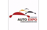 Nanchang International Automobile Exhibition and New Energy & Intelligent Vehicle Show 2026