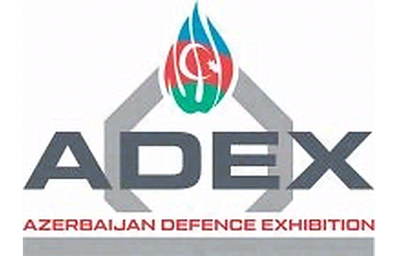 2026阿塞拜疆ADEX国际防务展览会