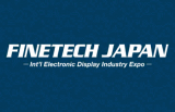 2026日本FINETECH JAPAN电子显示制造设备及技术展览会