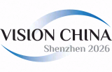2026中国（深圳）机器视觉展暨机器视觉技术及工业应用研讨会