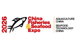 2026第29届中国国际渔业博览会